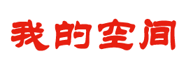 讯澜
